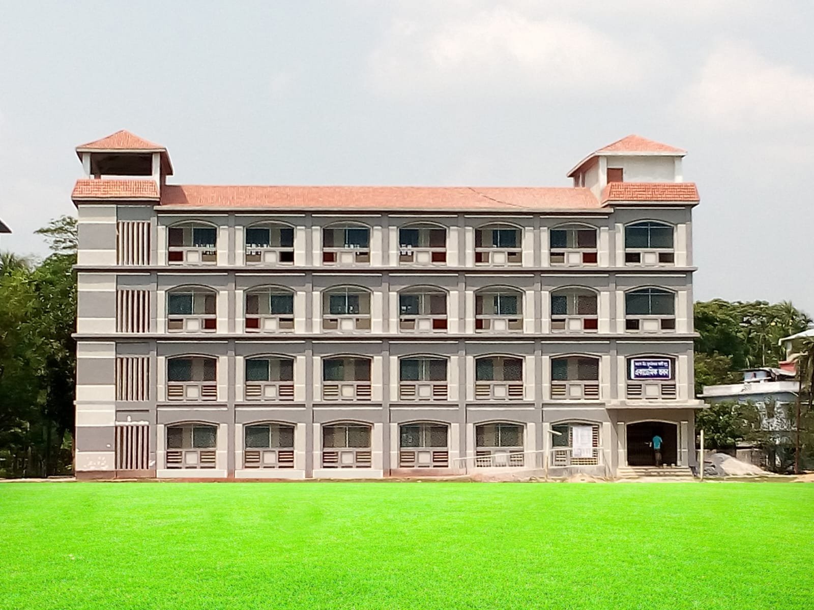 প্রতিষ্ঠান